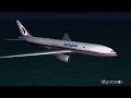Los misterios de los aviones que nunca llegaron a su destino