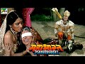 Mahabharat (महाभारत) | B.R. Chopra | Pen Bhakti | Episodes 91, 92, 93
