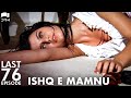 Ishq e Mamnu - Episode 76 | Beren Saat, Hazal Kaya, Kıvanç | Turkish Drama | Urdu Dubbing | RB1Y