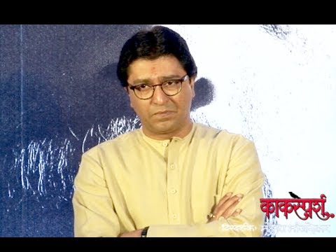 Kaksparsh Team Wished By Raj Thackeray