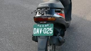 旧原付 Honda Dio 50