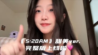 [Vietsub] 5:20 AM - Thiên Thiên Lũng (芊芊龍) | Cover Bản Full Hot Douyin