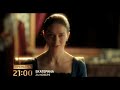 Video ЕКАТЕРИНА 1 СЕРИЯ СЕРИАЛ 2014 СМОТРЕТЬ ОНЛАйН 12 серия БЕСПЛАТНО 28 11 2014 РОССИЯ 1