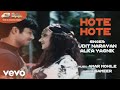 Hote Hote Best Audio Song - Om|Attin Bhalla|Udit Narayan|Alka Yagnik|Amar Mohile