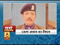 देखिए, केवल 10 मिनट में देशभर की सभी बड़ी खबरें | National | PM Modi | ABP Ganga