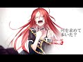 UTAU