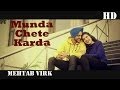 Munda Chete Karda | Mehtab Virk | Panj-aab Vol 2 | Panj-aab Records | Heart Breaking Sad Song