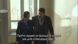 KARADAYI - ΚΑΡΑΝΤΑΓΙ 2 ΚΥΚΛΟΣ ΕΠΕΙΣΟΔΙΟ 43 PROMO 2 GREEK SUBS