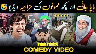 Ilyas Qadri Funny Funny Video Comedy Video Memes