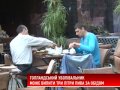 Як ресторани Харкова підготувалися до Євро-2012?