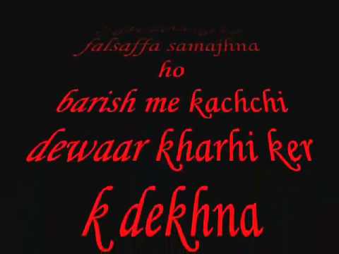 ITNA KIYON YAAD A RAHE HO - meri geet meri mehwish. I LOVE YOU...