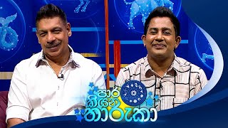 Paara Kiyana Tharuka  14th July 2025