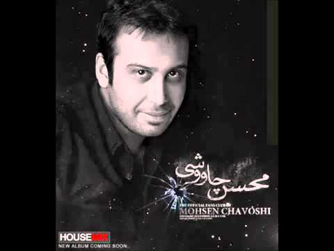 Скачать музыку mohsen chavoshi 2015