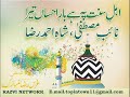 Huzur Mohaddis E Kabeer By Razvi Network images Huzur Mohaddis E Kabeer By Razvi Network