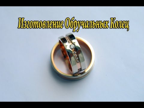 Как кольцо сделать на размер меньше Как кольцо сделать на размер меньше