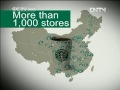 China chinese cloud stra