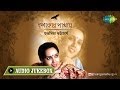 Balakar Pakhay | Bengali Modern Songs by Subhomita Bhattacharjee | Audio Jukebox Balakar Pakhay | Bengali Modern Songs by Subhomita Bhattacharjee | Audio Jukebox