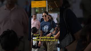 बट .