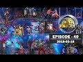 Hiru Super Dancer | Episode 49 | 2018-03-18