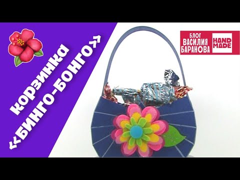 Василий баранов поделки видео поделки с Василий баранов поделки видео поделки с