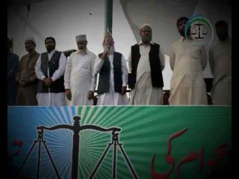 Jeetay Ga Is Bar Tarazu Jeetay Ga