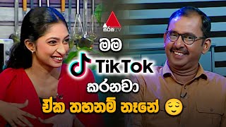 Happy Family | Jayanath & Vindhya