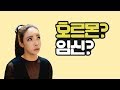 BJ여제♥여성 호르몬 맞으면 아기 못낳으시나요???