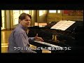 Michel Béroff teaches&plays Debussy Children's Corner 2 of 2