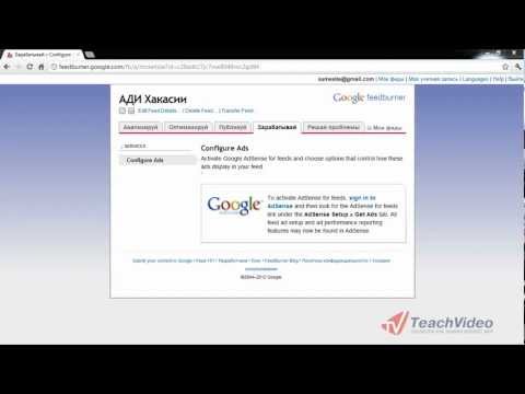 -google-feedburner.html