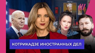 Раскол Из-За «Предателей». Чичваркин. Сша Грозят Китаю. Киркоров На Съезде Молдавской Оппозиции