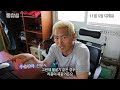 동창생 (Commitment) - T.O.P's Passion for Action