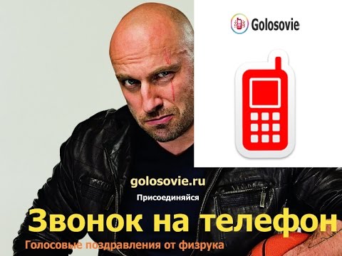 Поздравления на день рождения для физрука Поздравления на день рождения для физрука