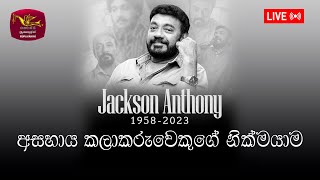 Jackson Anthony Funeral  | 2023-10-12 | LIVE