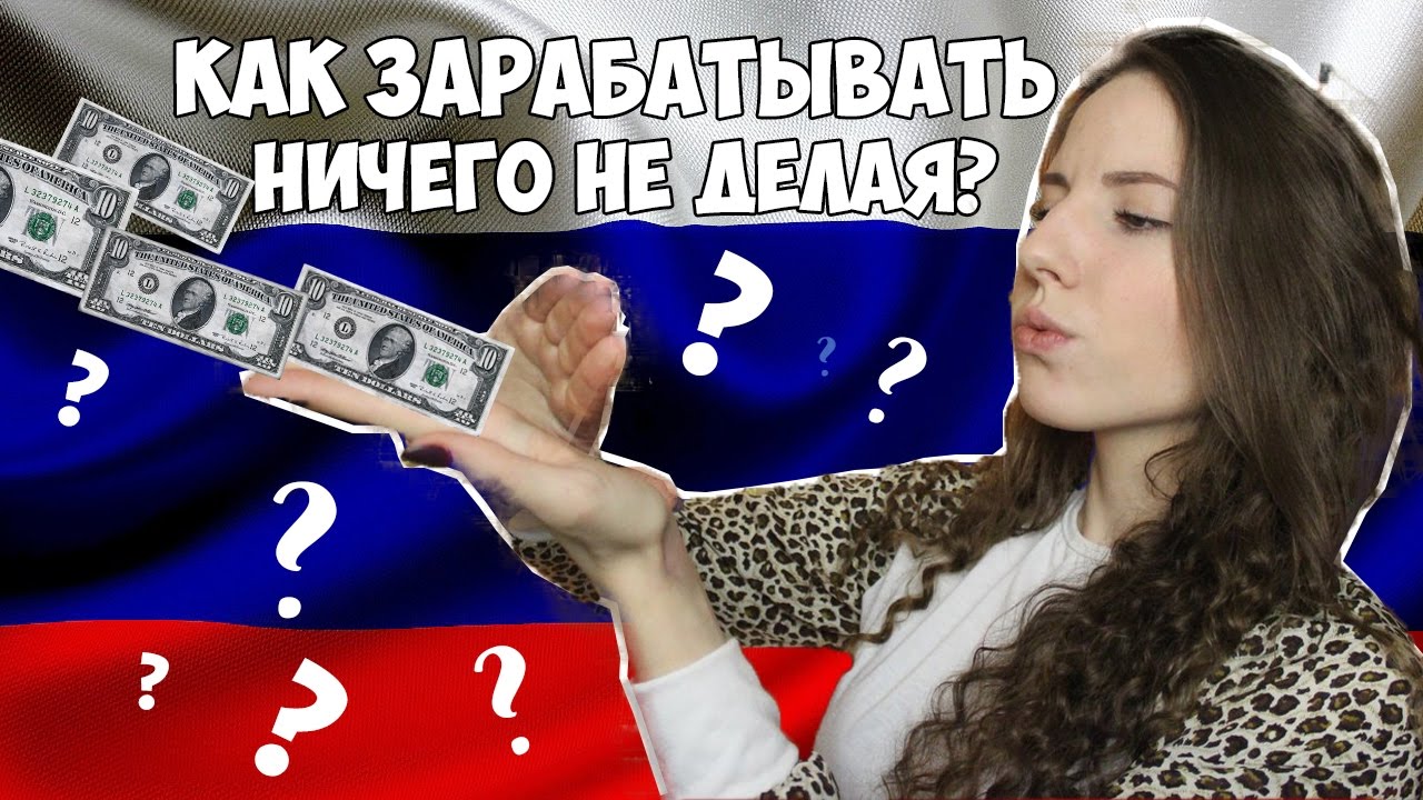 Как заработать делая своими руками Как заработать делая своими руками