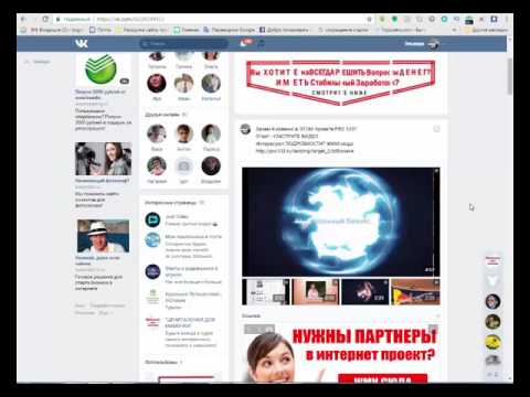 Как сделать пост в вк с фотографиями Как сделать пост в вк с фотографиями