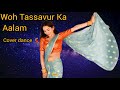 ❤️Woh Tassavur Ka Aalam Song💃|Woh Tassavur Ka Aalam Cover Dance💃|Explore Dreams priti #akshaykumar .