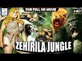 Zehreela Jungle | Hollywood Action Movie In Hindi Dubbed