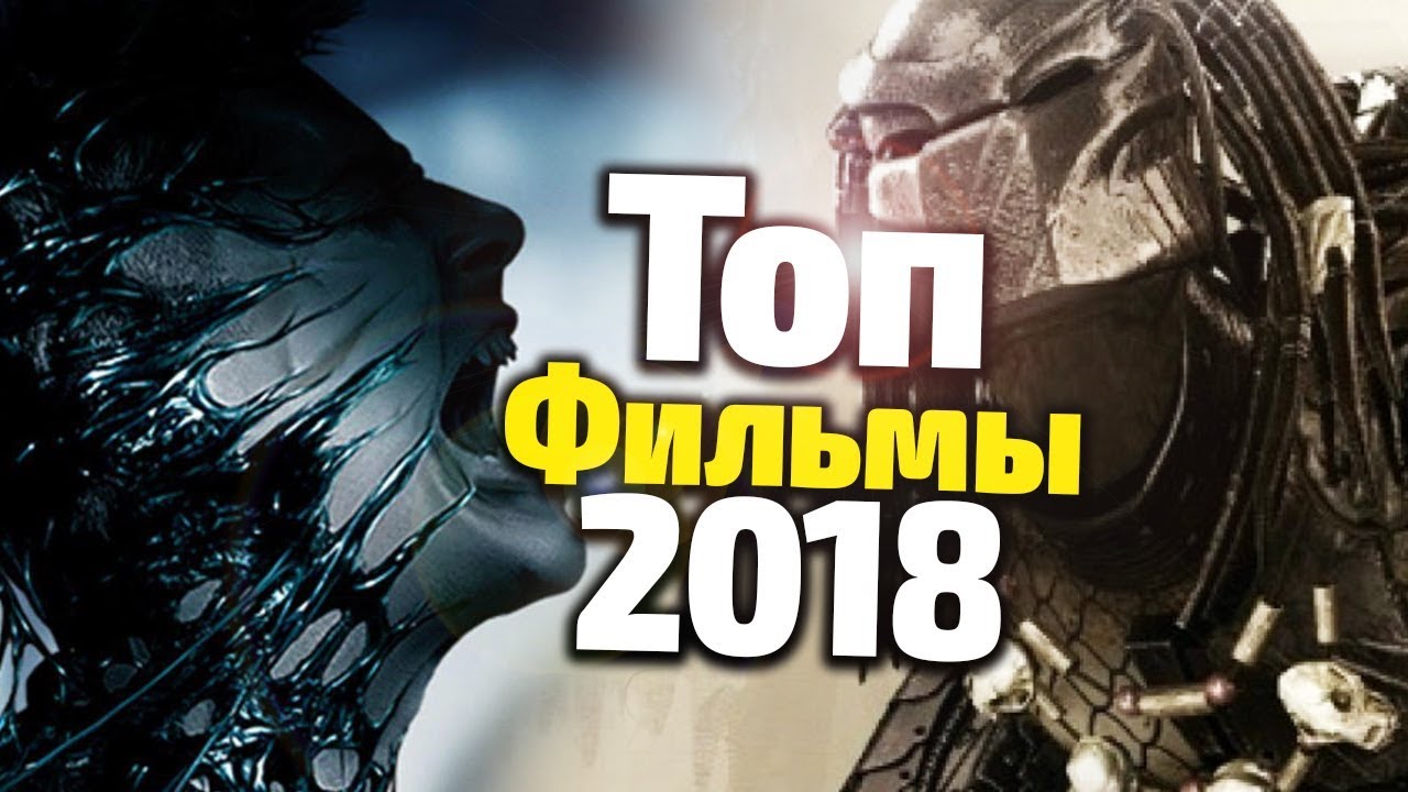 Сотрудничество фильм 2018 Сотрудничество фильм 2018