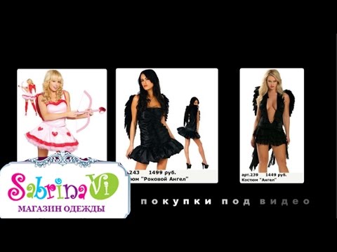 Sabrinavi Магазин Женской Одежды