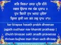 WorldGurudwara