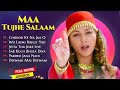 Maa Tujhe Salaam Movie All Songs Evergreen Romantic Song | Melodies 90'S Songs | Audio JUKEBOX