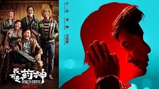 Latest Chinese Martial Arts Action Movies - Latest Kung Fu Movie