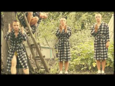 Скачать песню курганский ты