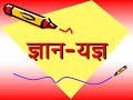 Gujarati indesign