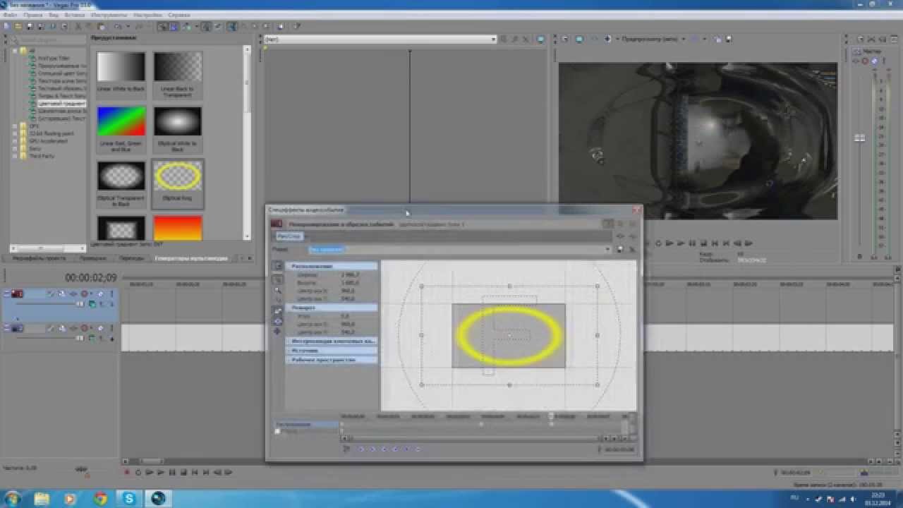 TUTORIAL Как сделать волну в Sony Vegas pro - YouTube