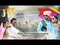 Ma Bhige Juwanay | New Aadiwasi Video Song | Sanjay Kirade & Heena Dawar