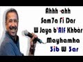 Cheb Khaled feat Pitbull Hiyà Hiya By Mr Pa!n With Lyrics