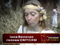 Видео Етнофестиваль Житичi   2014