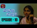 Kahala Nadaya Episode 10