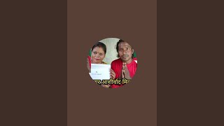 Mr Sangita Bhauji Blog Is Live
